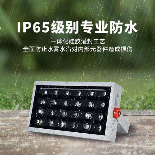 LED彩虹投光灯七彩投光灯文旅投光灯照树灯投射灯投光灯厂家
