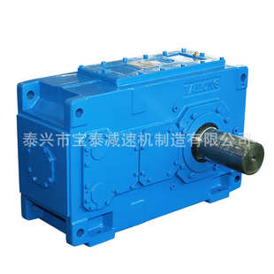 撕碎减速大功率载用齿轮箱齿轮箱 重载机系列轴重平行机齿轮h