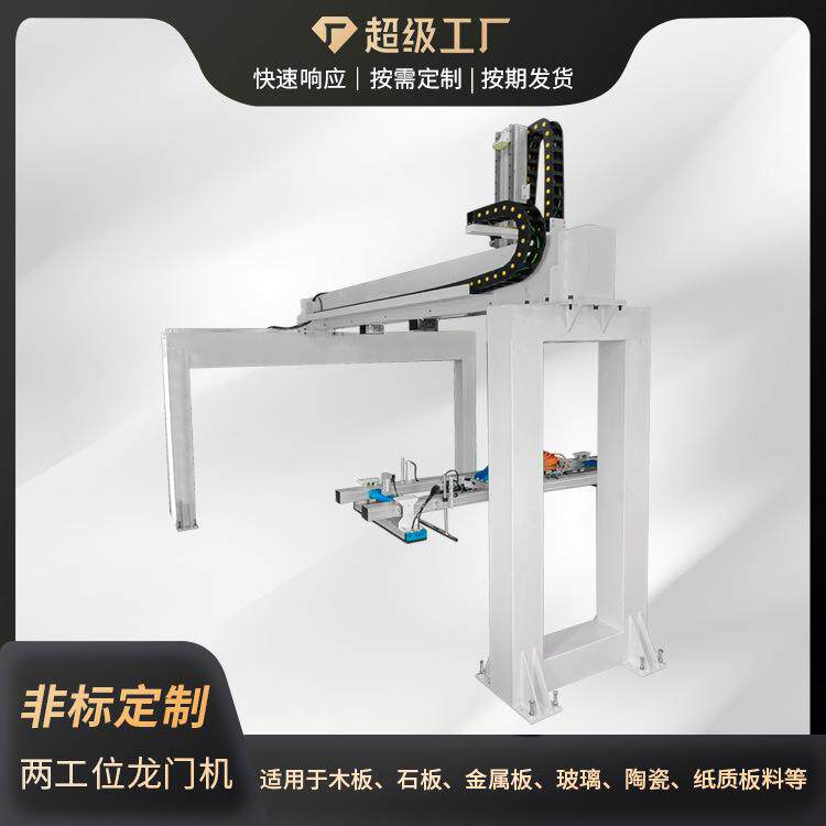 龙门桁架机械手数控车床板式家具自动上下料桁架机械手滑台码垛