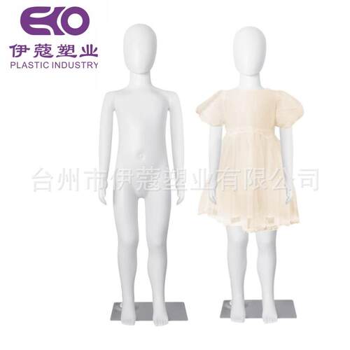 高档服装展示道具环保塑料儿童白色假人模儿童模特
