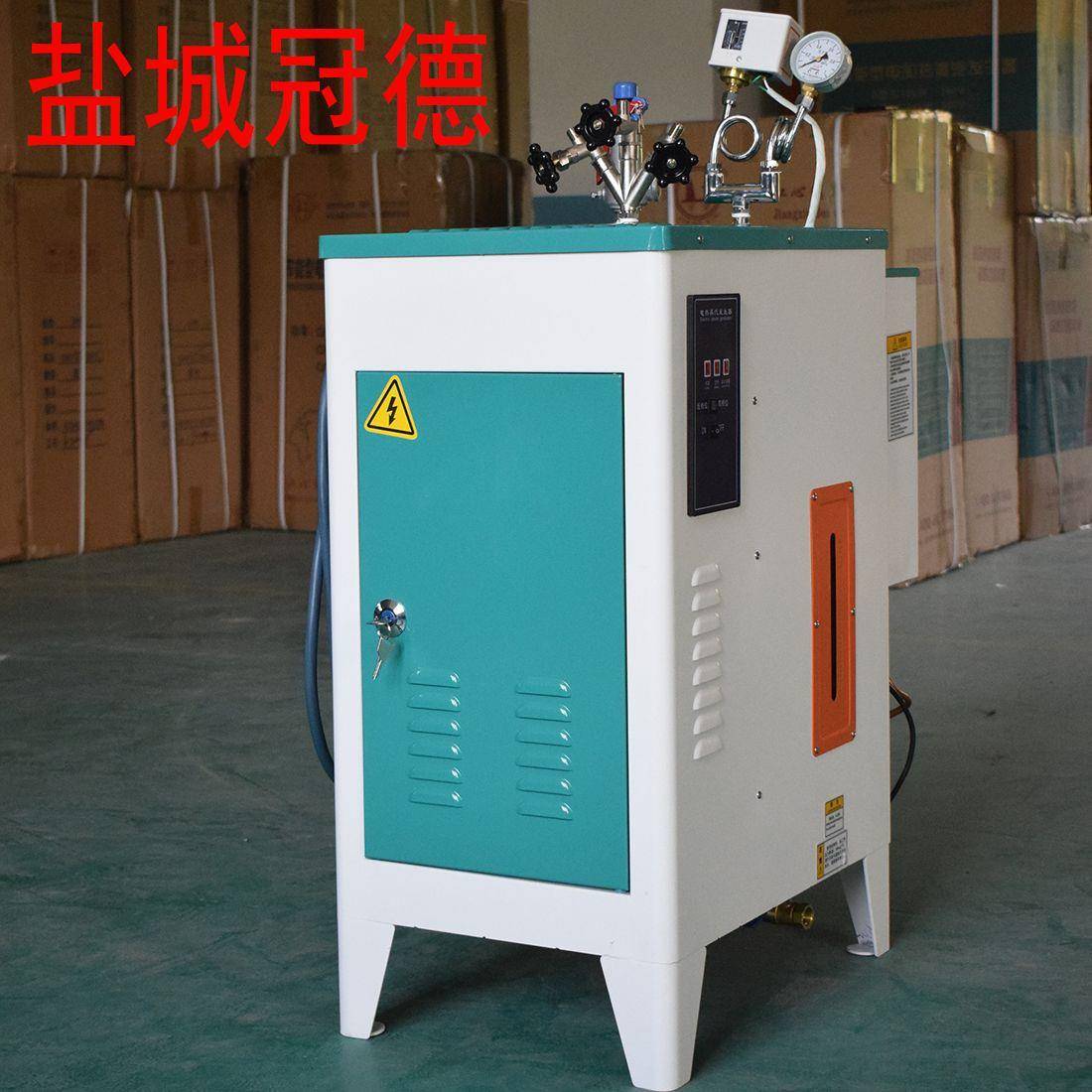 36kw电加热蒸汽发生器水泥桥梁养护粮食酿酒蒸馒头包子熨烫蒸汽机