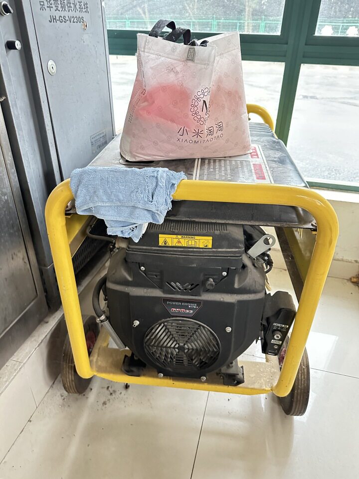 4月15日南通市水利工程所报废固定资产（一批抗旱设备）网络拍卖公告