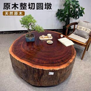 乌金木胡桃木奥坎落地茶几树桩茶桌民宿实木大板茶台书桌餐桌圆桌