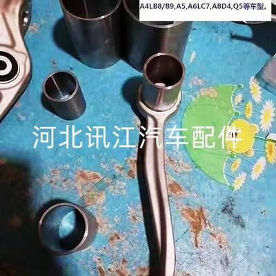 AD底盘胶套维修更换工具底盘维修六件套