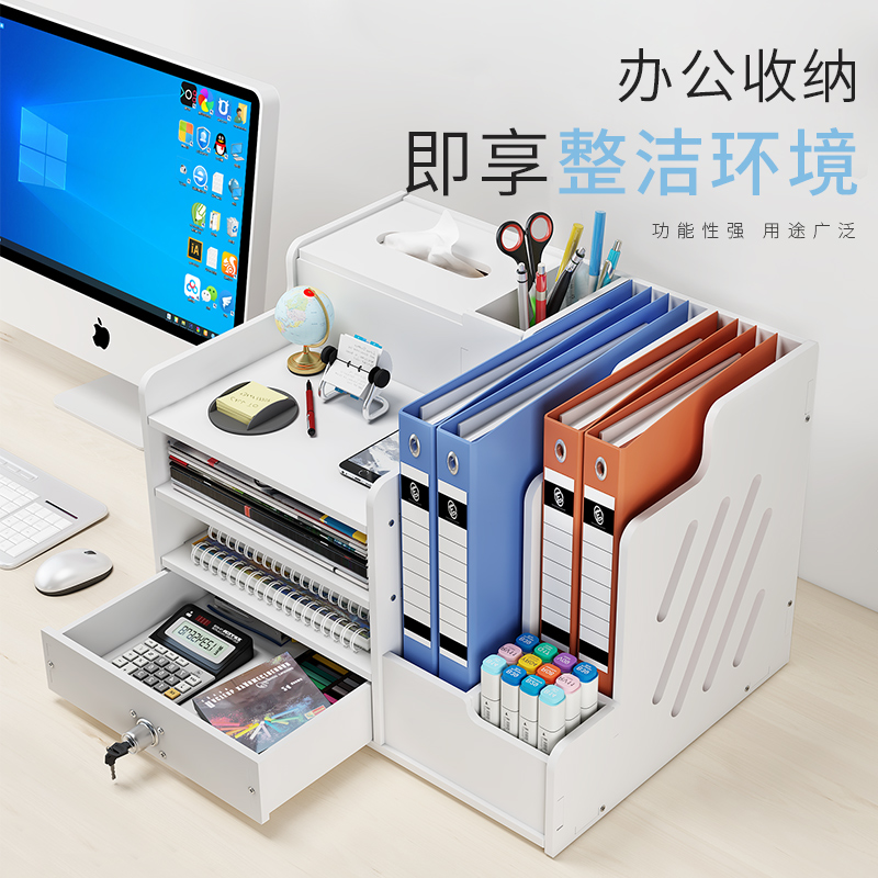 办公室桌面收纳盒学生抽屉多功能文具宿舍神器文件夹整理置物架子