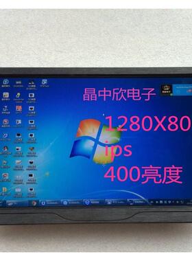 3B+RaspberryPi高清HDMI 10.1寸数字液晶屏电脑显示器