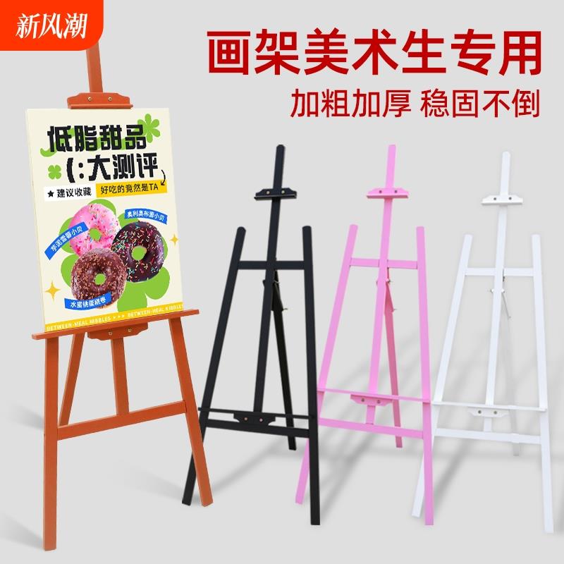 胡桃色画架美术生专用KT板展示架油画架初学者画板支架抽屉画架可折叠支架式美术绘画架子木质展示架4K画画板