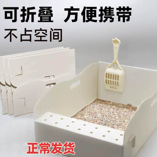 猫咪一次性猫砂盆大号折叠可携式临时猫砂盒车载出远门简易加高防