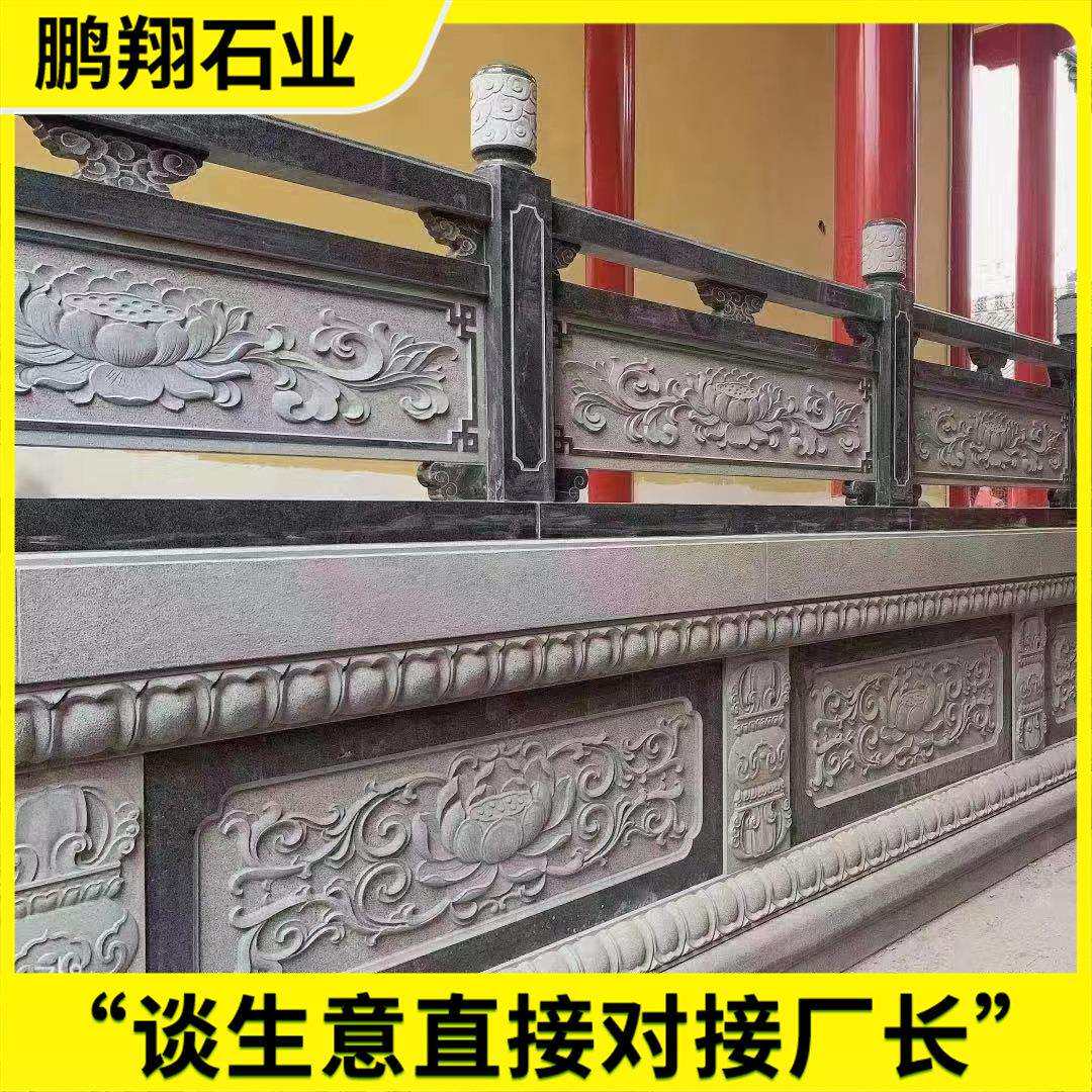 石雕栏板汉白玉栏杆大理石青石围栏花岗岩桥扶手护栏旗台石材栏杆