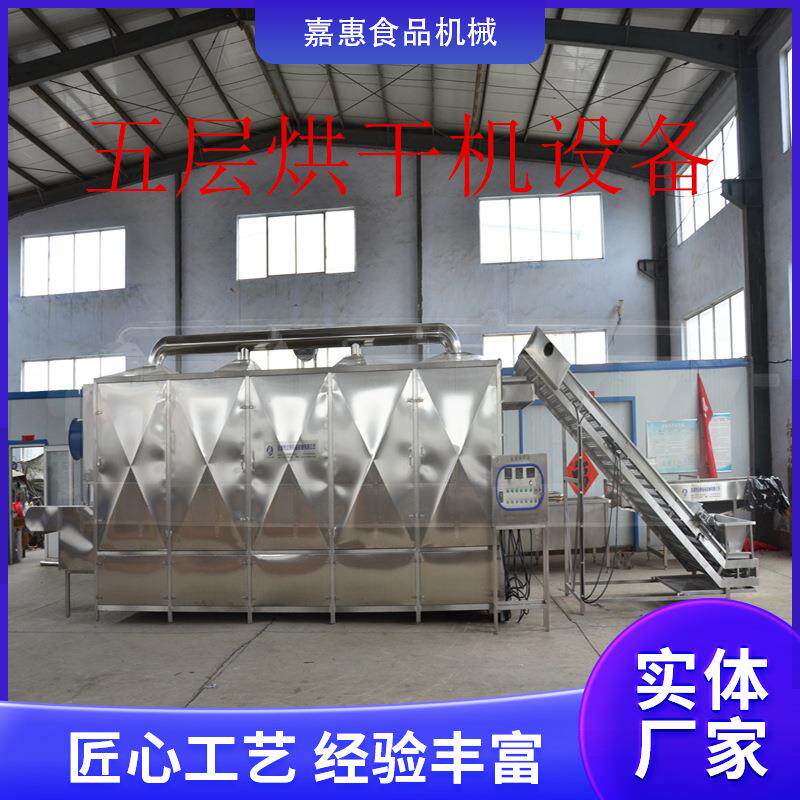大型卤蛋带式干燥机器推荐多层网带烘干机隧道式鸡爪烘干设备