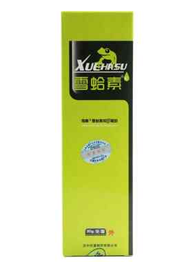 正品防伪雪蛤素 海葵牌银藓克凝胶 汉中托普抑菌草本