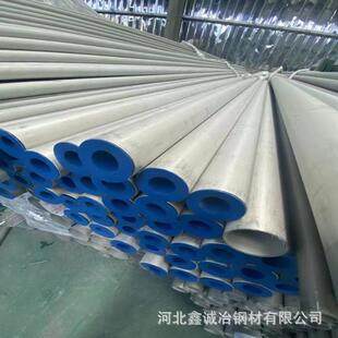 唐山304无缝管厚壁不锈钢管现货供应工业管材圆管空心管激光切割