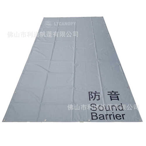工厂直供防音隔音布 加厚耐磨PVC夹网布降噪隔音屏障量大从优