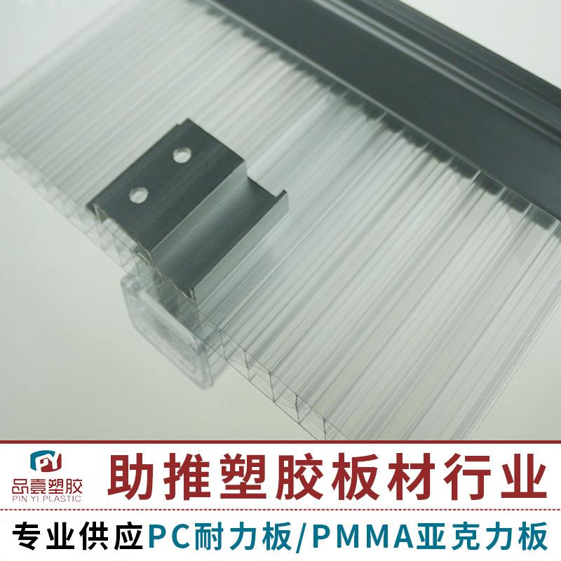 pc插接阳光板阻外燃墙门头广告装饰隔型请咨询客断板乳白幕U锁扣