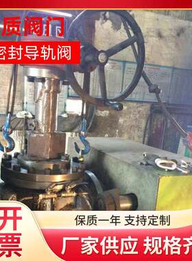 双密封导轨阀双重密封阀电动双密封导轨阀量大从优厂家供应