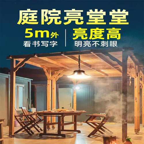 新款太阳能吊灯户外灯新农村楼道灯庭院灯家用大功率超亮照明灯