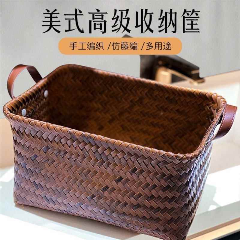 美式高级脏收纳筐衣篮仿藤编pu把手洗桶零衣食玩服具BNR脏衣篓网