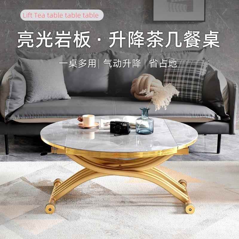 家用轻奢岩板可升降茶几餐桌一体式现代简约客厅两用小户型多功能