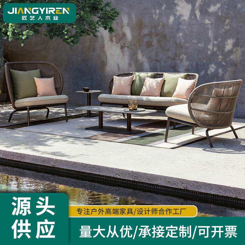 户外沙发组合庭院阳台露台藤椅沙发休闲别墅花园阳光房设计师家具