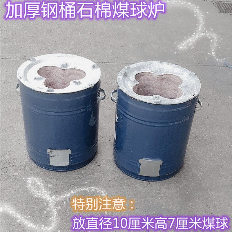 室内养碳烤炉烧烤店老式三眼芯三心煤球炉商用家用新型蜂巢炭炉炭