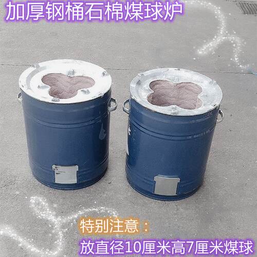 室内养碳烤炉烧烤店老式三眼芯三心煤球炉商用家用新型蜂巢炭炉炭