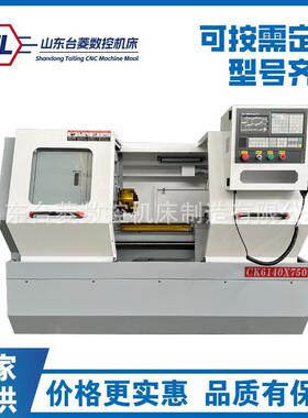 数控车床CK6140液压平床身高精度重切削6150车削车床