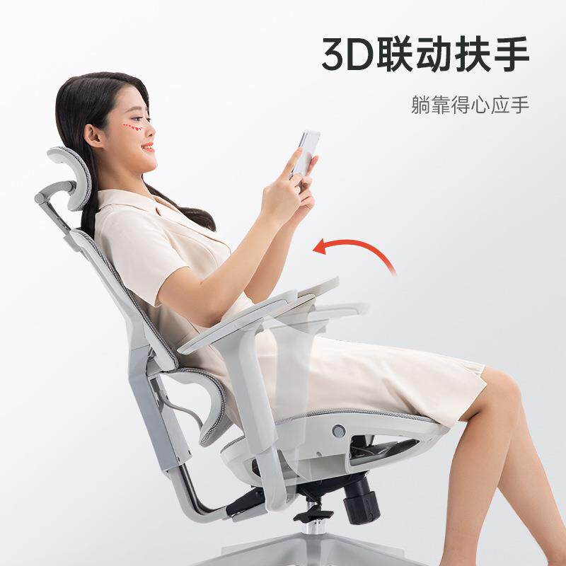 人体工学椅Vito电脑椅女生家用舒适椅子书房小巧型办公椅座椅