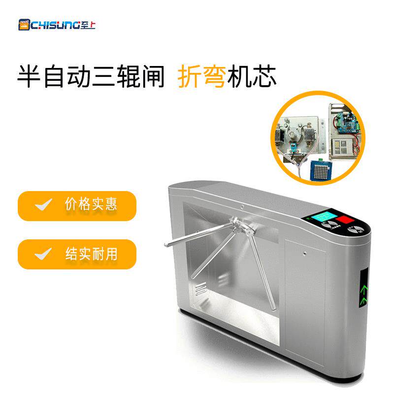 半自动三辊闸机芯配件小区学校工地厂房景区道闸出入门禁厂区直售