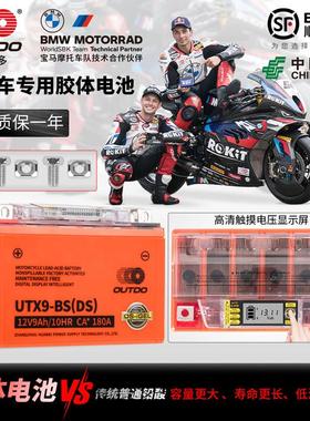 YTX5L-BS电瓶12V免维护巧格i飞致150福喜AS125喜悦踏板机车电池