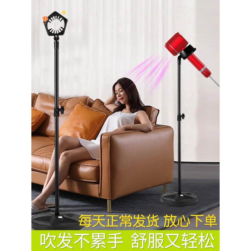 吹风机支架解放双手免手拿立式落地吹头发懒人架子电吹风筒固定架图片