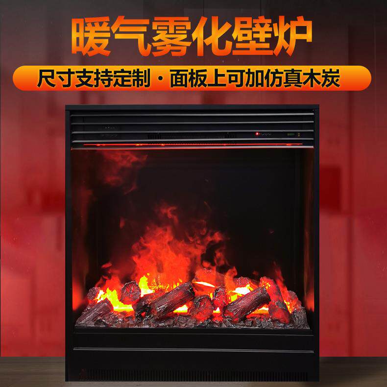 厂家d雾化壁炉欧式仿真火暖气电子壁炉酒店展厅家居电视柜