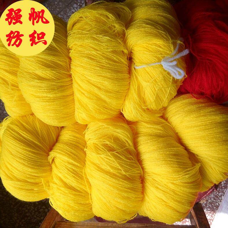 腈纶开司米826两股纯腈纶毛线团绣花戳花毛线柔软钩织1300g