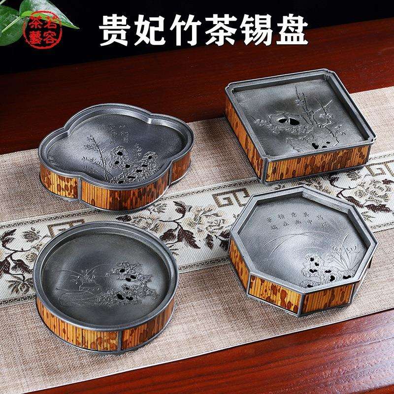 纯锡壶承干泡盘家用简约禅意小型储水茶盘茶托盘中式手工梅妃茶台
