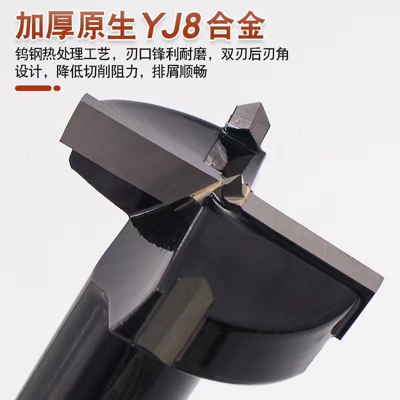 木工工开孔链EZT器铰快打孔大锣机专用工具钻头35mm速扩孔具