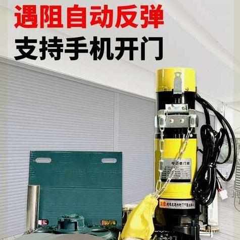 光合车库电动卷帘门电机全套自动遥控卷闸门卷帘门电机控制器配件