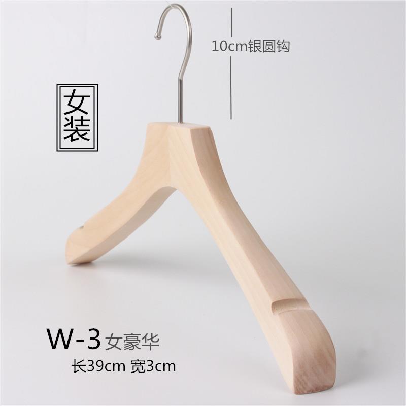 高档服店木衣架专用实木木质衣撑衣架子衣挂本装色无漆原衣架定制