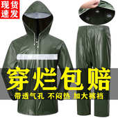 骑行工地钓鱼男女款 套装 加厚防暴雨 分体式 透气孔雨衣雨裤