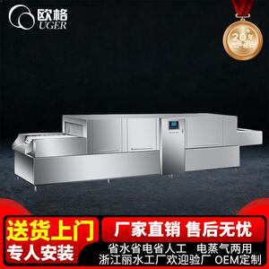 厂家直供长龙式学校食堂设计大型厨房工程酒店餐厅配套洗碗机