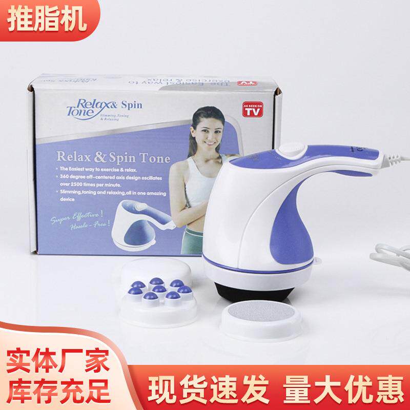 手持式推脂按摩机电动懒人按摩器碎脂机甩脂机刮痧机