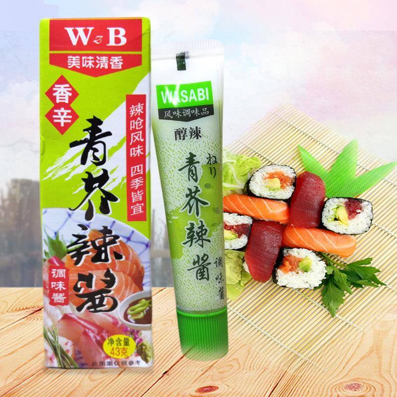 WB青芥辣酱芥末43g*5支辣根酱青芥末膏西餐寿司料理生鱼片海鲜蘸