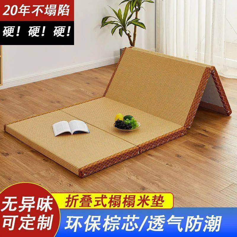 椰棕床垫打地铺睡垫折叠日式夏季学生硬垫沁眠榻榻米床垫席垫