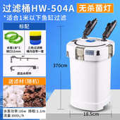 循环潜水泵静音水族箱过滤缸外过滤系统桶鱼缸外置专用净水过滤器