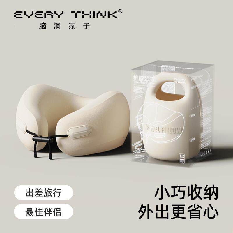 EVERYTHINK旅行枕颈枕飞机枕脖子头枕女生u形枕护颈脖枕便携u型枕