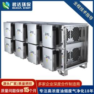 厂家直销定型机废气处理净化器壁纸生产工业吸附净化油烟净化设备