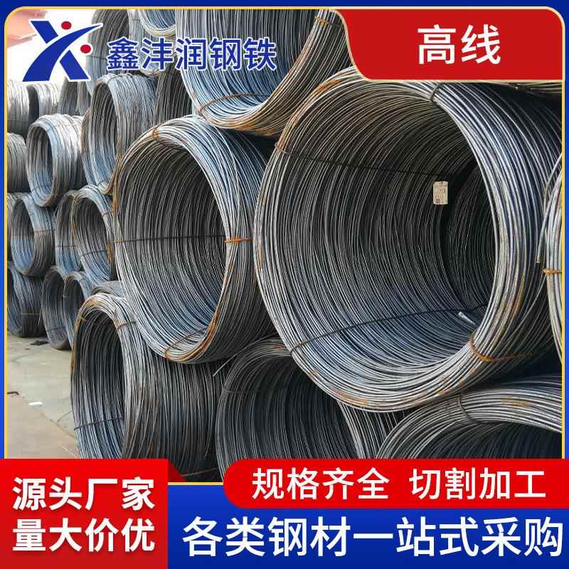 线材元盘盘子高线六毛丝厂家销售