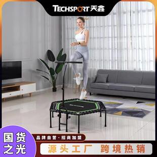 天鑫蹦床户外热销儿童弹力绳蹦床家用蹦蹦床组装款六边健身房跳床