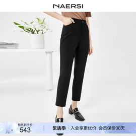 NAERSI/娜尔思松紧九分小脚裤女24春季铅笔裤时尚修身休闲裤