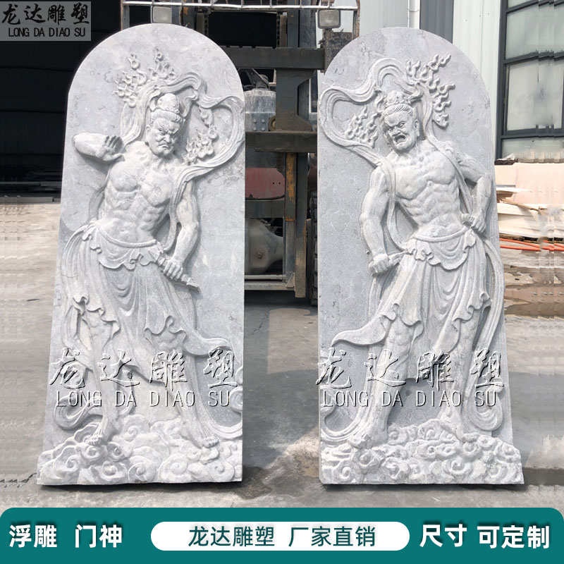 石雕门神一对大理石青石雕刻古代人物浮雕哼哈二将入户大门口壁画