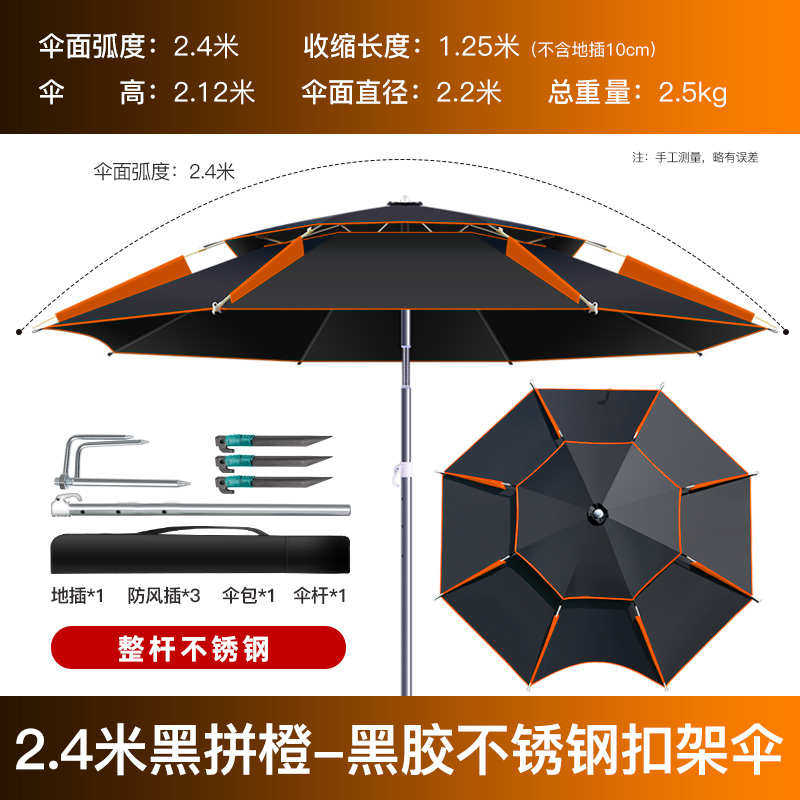 万向垂钓防晒2024漩防雨双层钓鱼黑胶遮阳加厚伞伞款大新款防雨钓