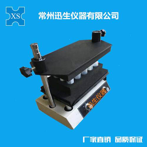 多管漩涡混合仪/离心管试管混匀仪/混合器
